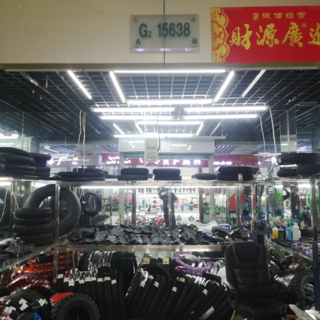 艾迈国际贸易有限公司